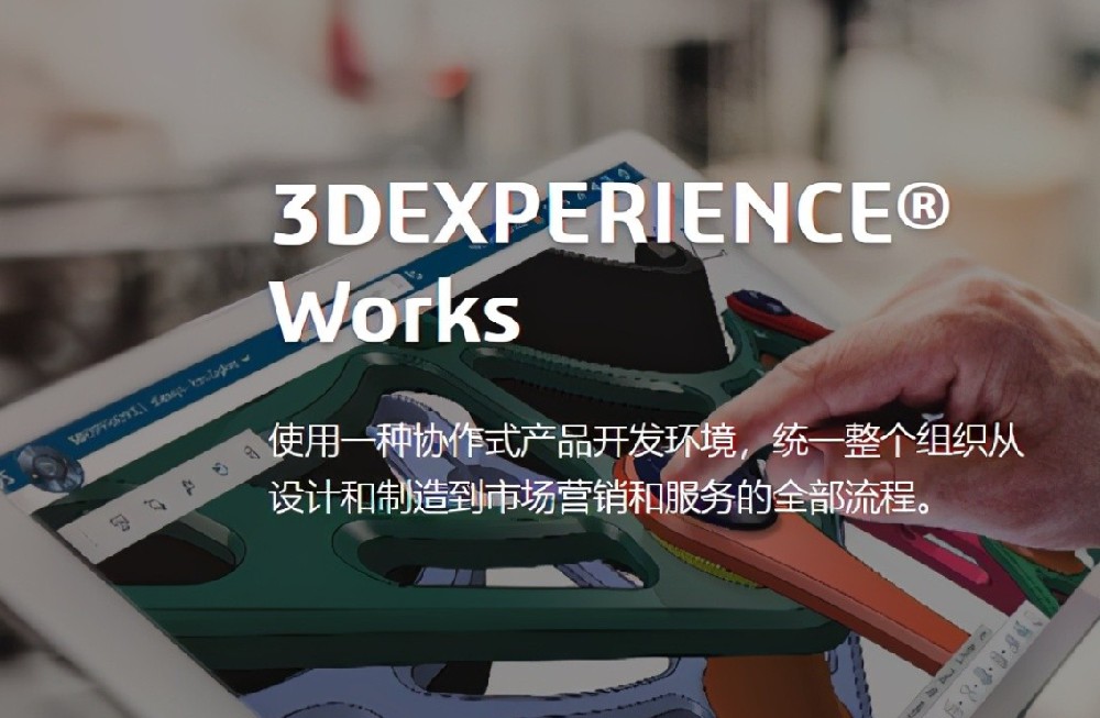 聽(tīng)說(shuō)SOLIDWORKS可以“云”操作了？